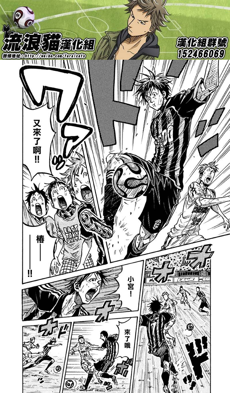 逆转监督韩漫全集-第264话无删减无遮挡章节图片 