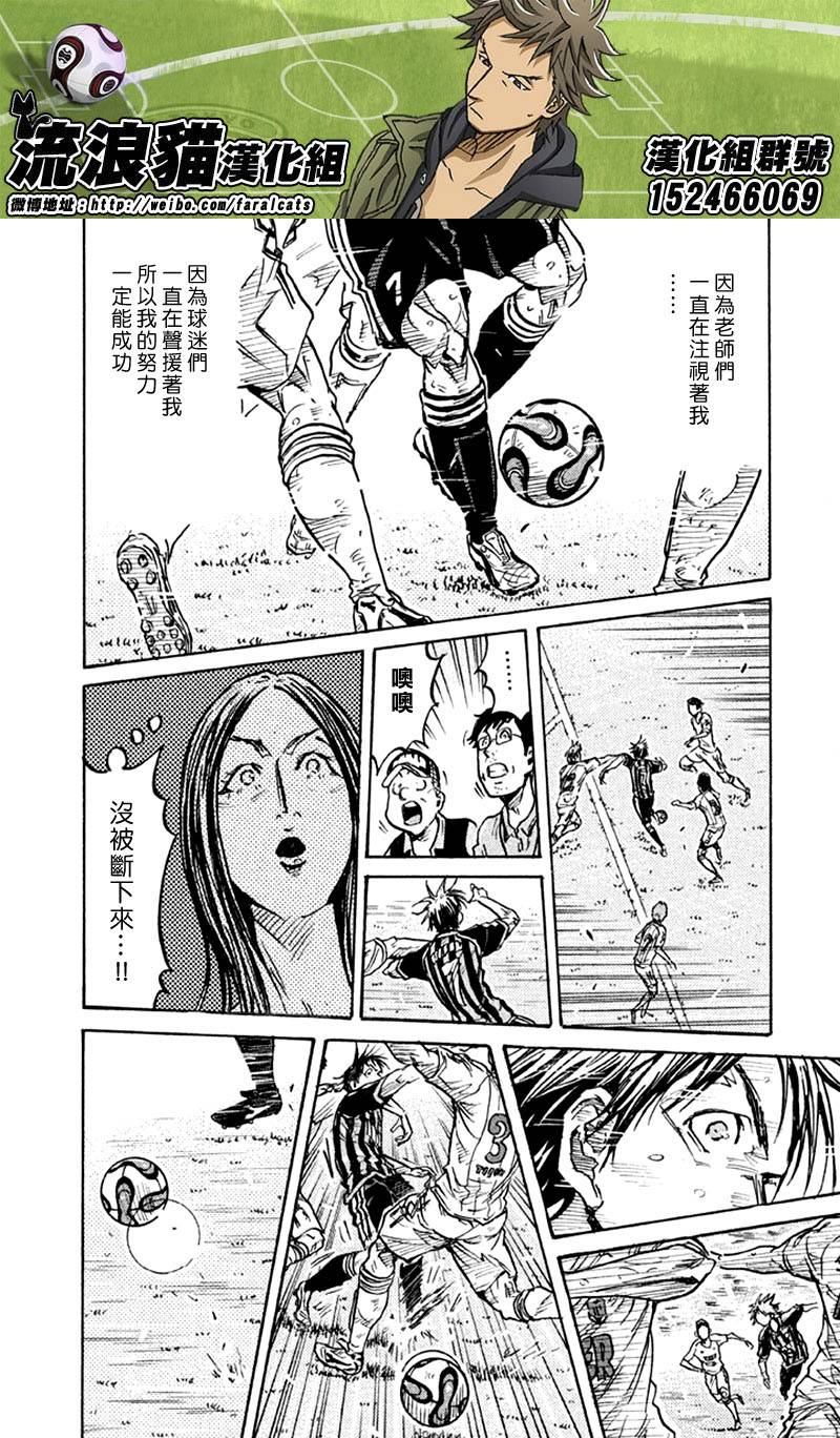 逆转监督韩漫全集-第264话无删减无遮挡章节图片 