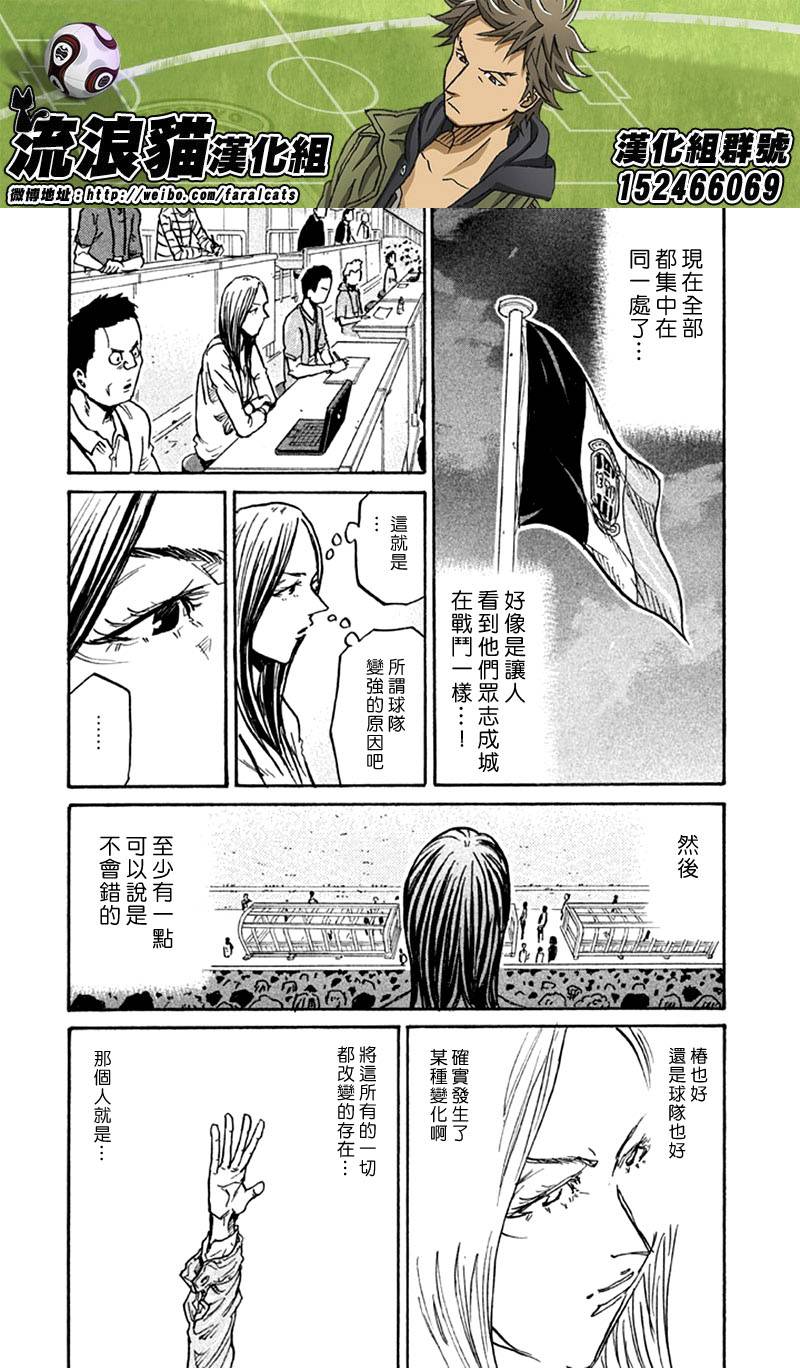 逆转监督韩漫全集-第265话无删减无遮挡章节图片 
