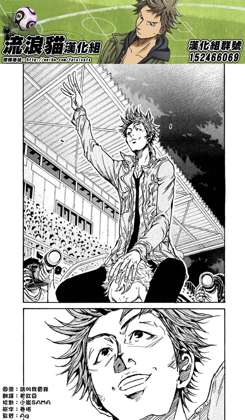 逆转监督韩漫全集-第265话无删减无遮挡章节图片 