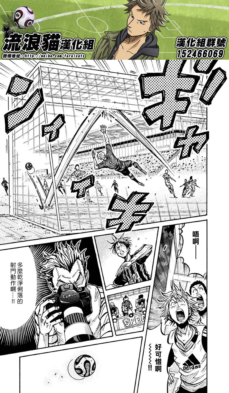 逆转监督韩漫全集-第265话无删减无遮挡章节图片 