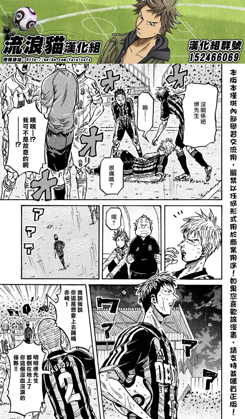 逆转监督韩漫全集-第265话无删减无遮挡章节图片 