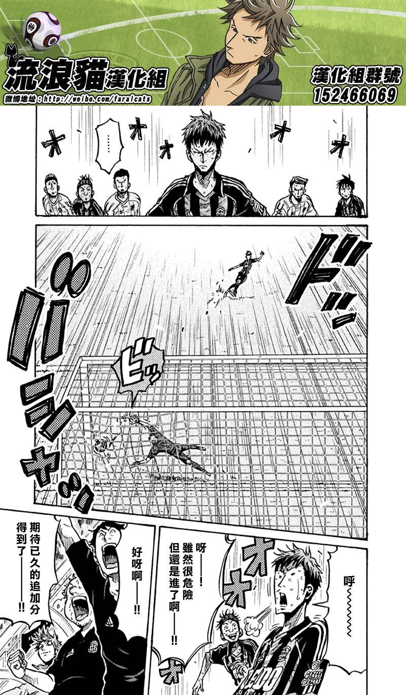 逆转监督韩漫全集-第265话无删减无遮挡章节图片 
