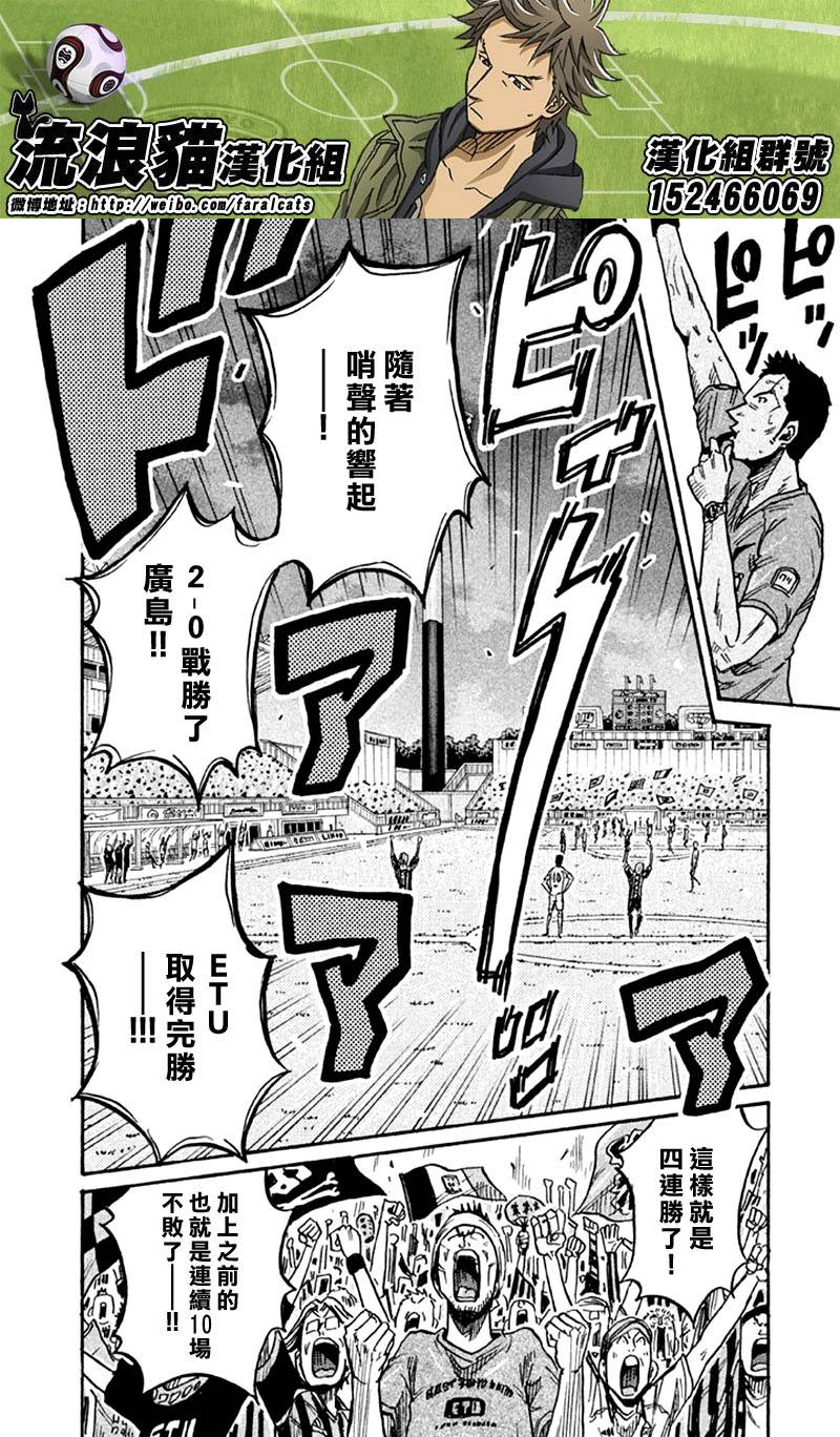 逆转监督韩漫全集-第265话无删减无遮挡章节图片 
