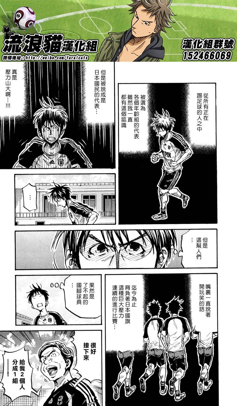 逆转监督韩漫全集-第268话无删减无遮挡章节图片 