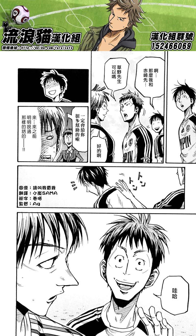 逆转监督韩漫全集-第268话无删减无遮挡章节图片 
