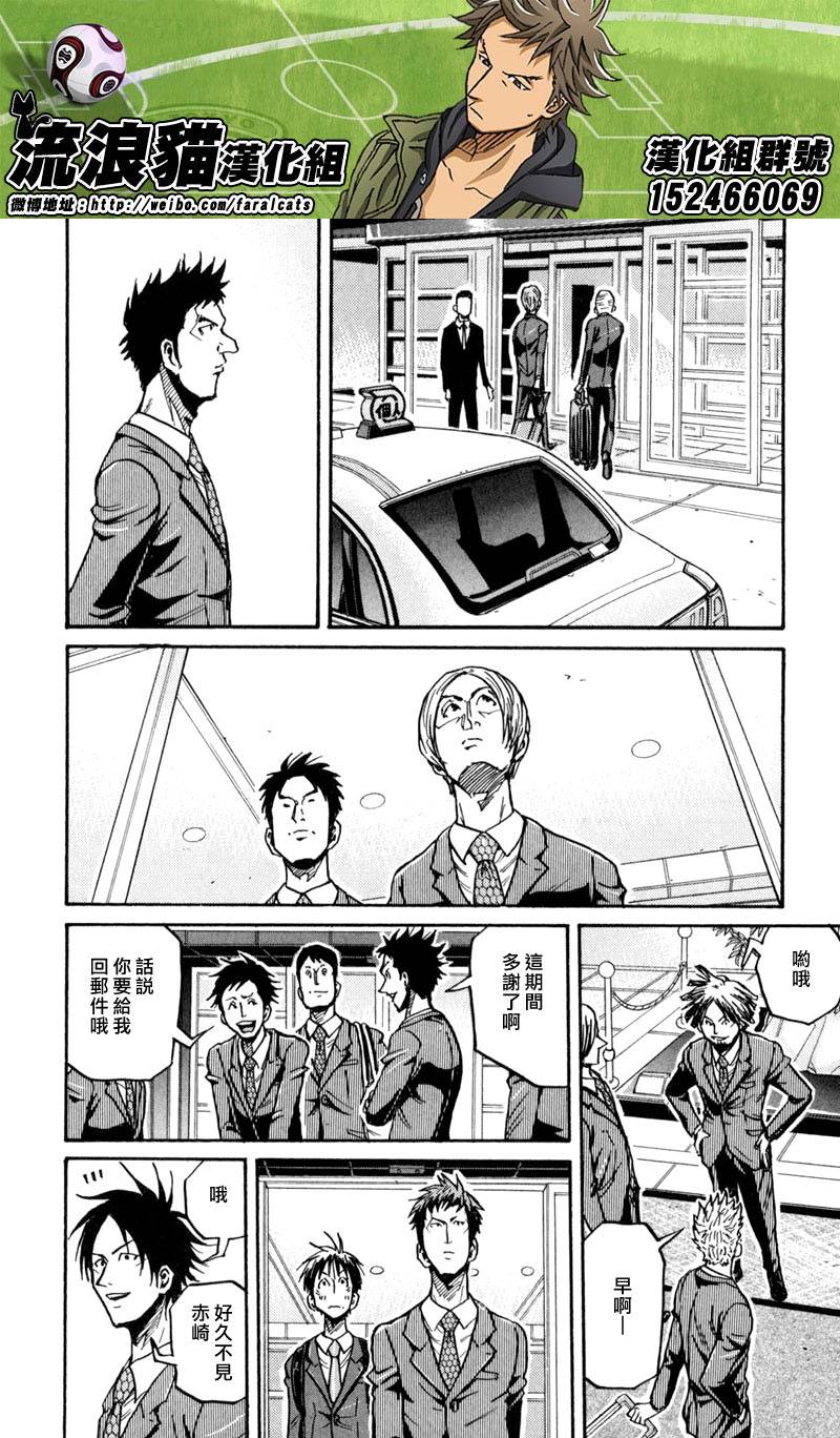 逆转监督韩漫全集-第268话无删减无遮挡章节图片 