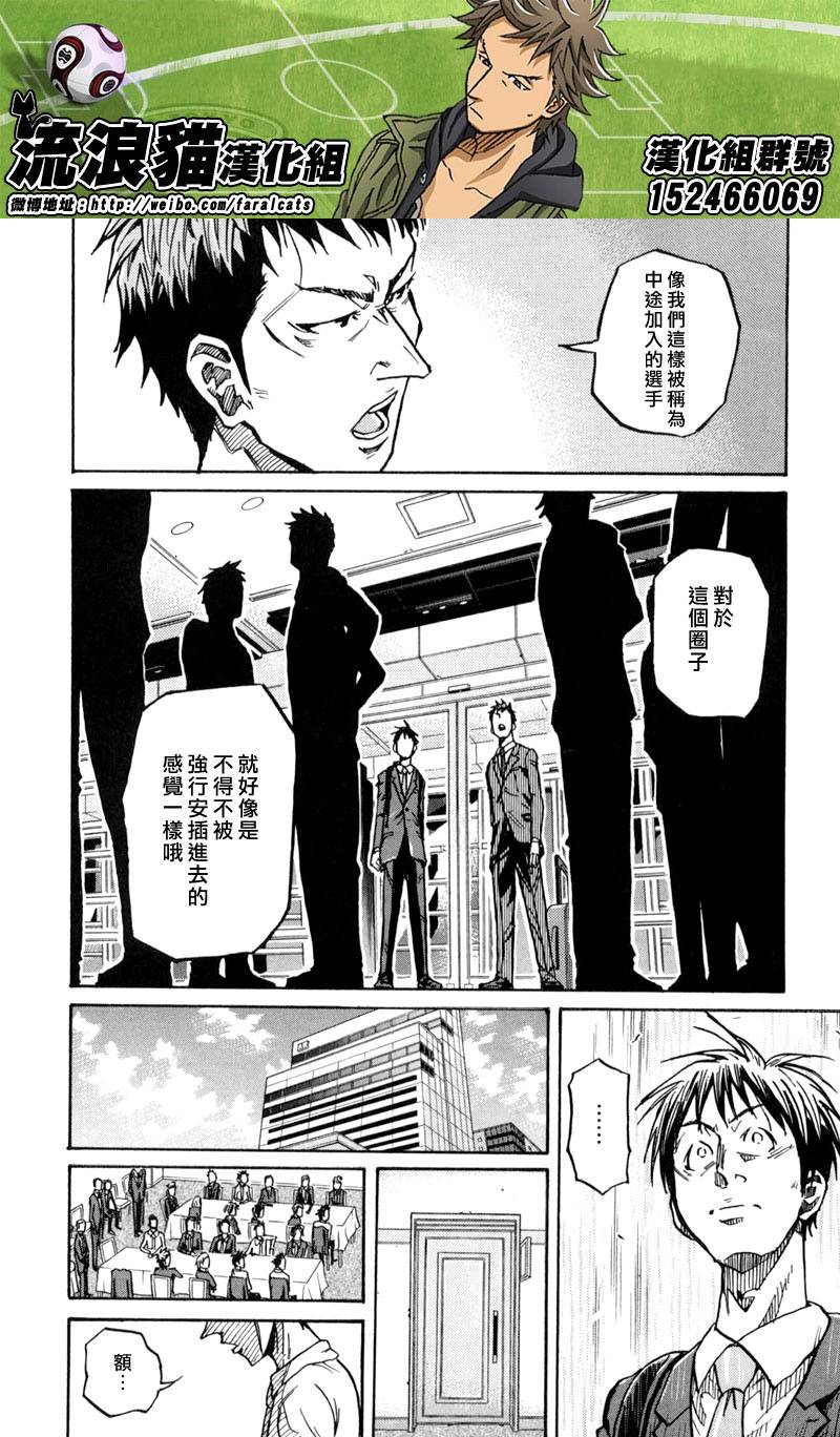 逆转监督韩漫全集-第268话无删减无遮挡章节图片 