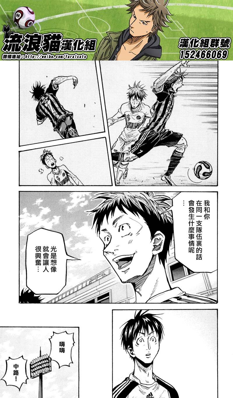 逆转监督韩漫全集-第269话无删减无遮挡章节图片 