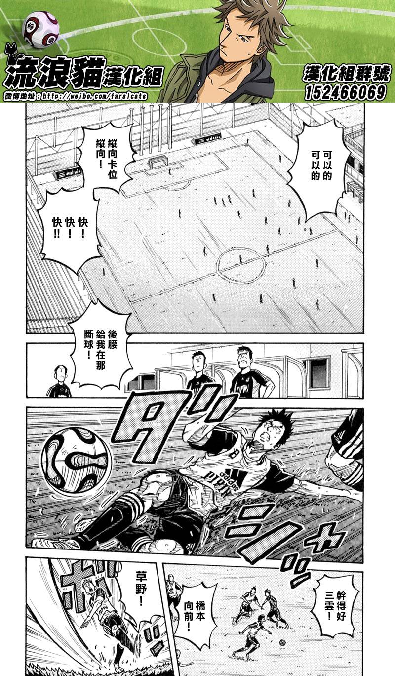 逆转监督韩漫全集-第269话无删减无遮挡章节图片 