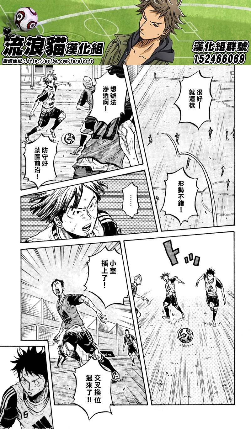逆转监督韩漫全集-第269话无删减无遮挡章节图片 