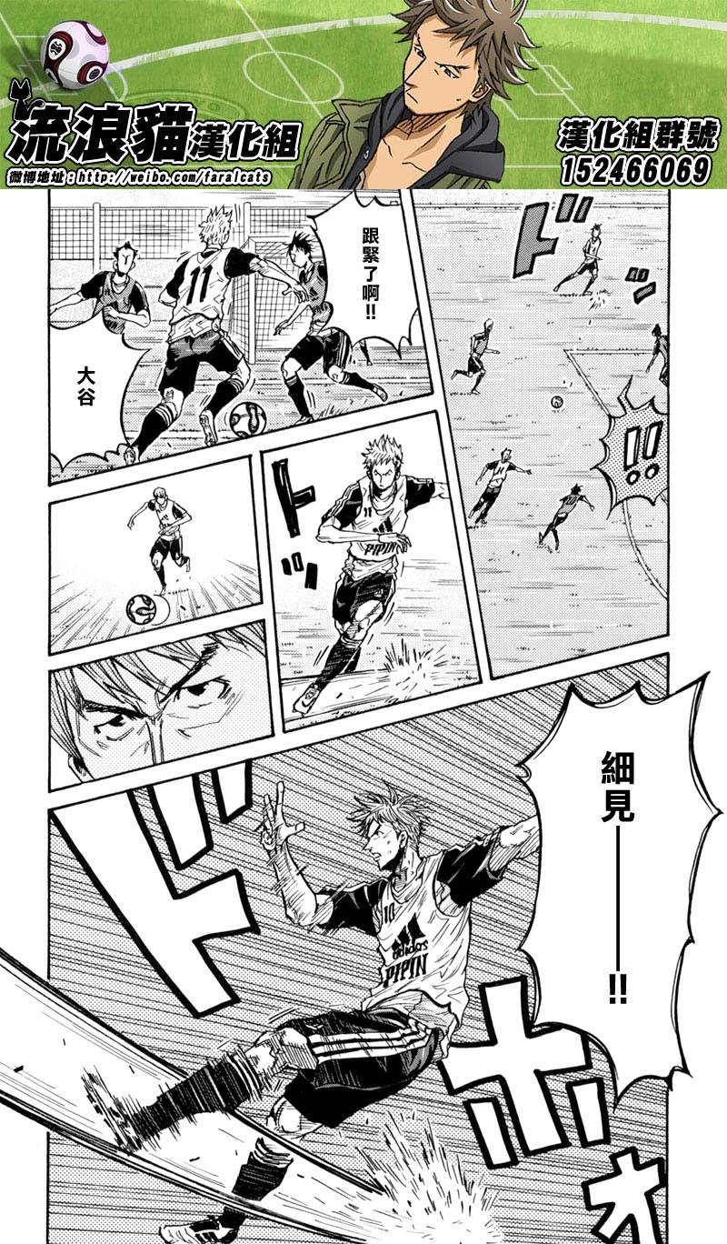 逆转监督韩漫全集-第269话无删减无遮挡章节图片 