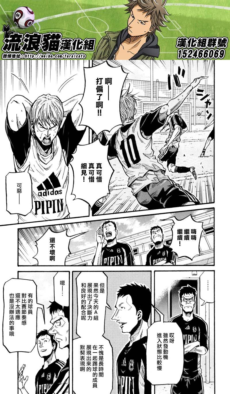 逆转监督韩漫全集-第269话无删减无遮挡章节图片 