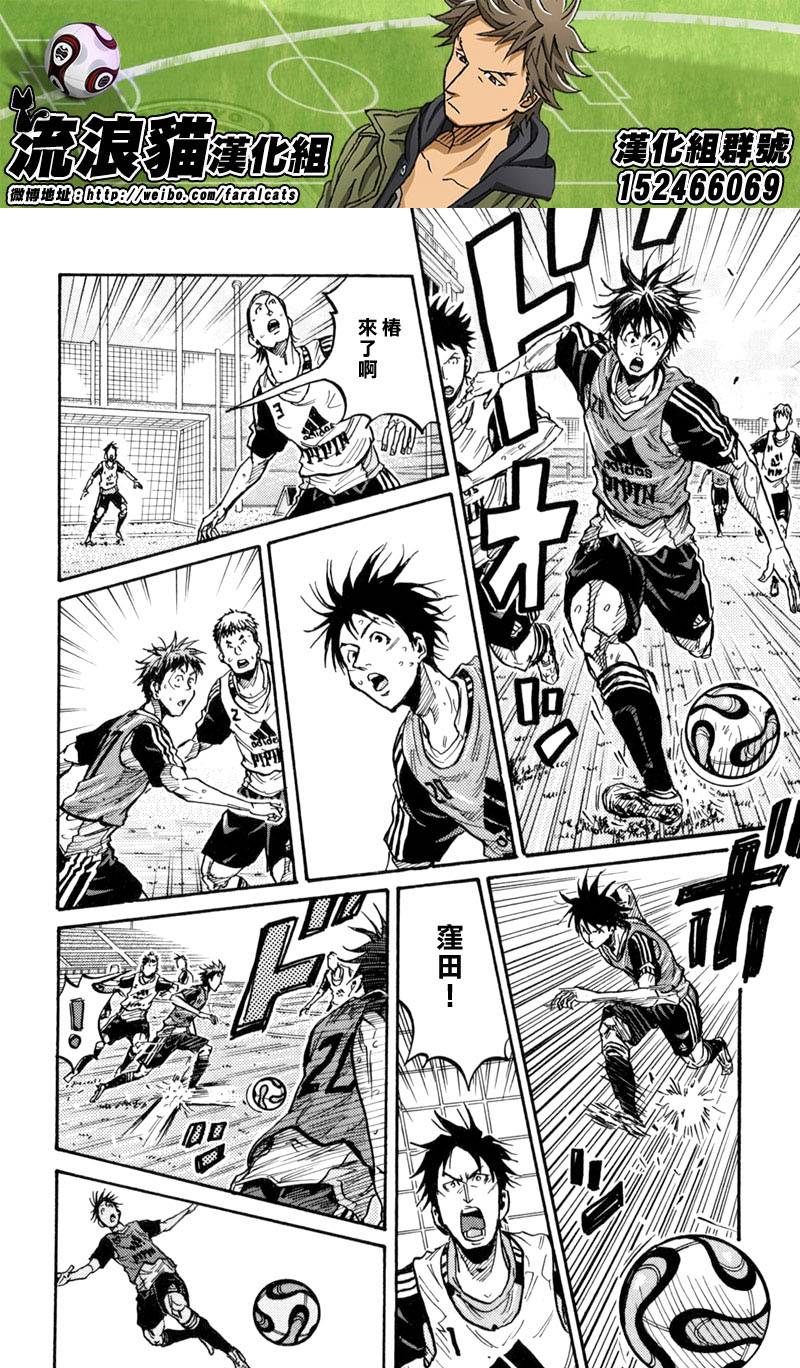 逆转监督韩漫全集-第269话无删减无遮挡章节图片 