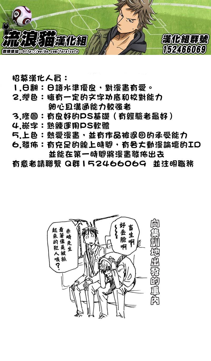 逆转监督韩漫全集-第269话无删减无遮挡章节图片 