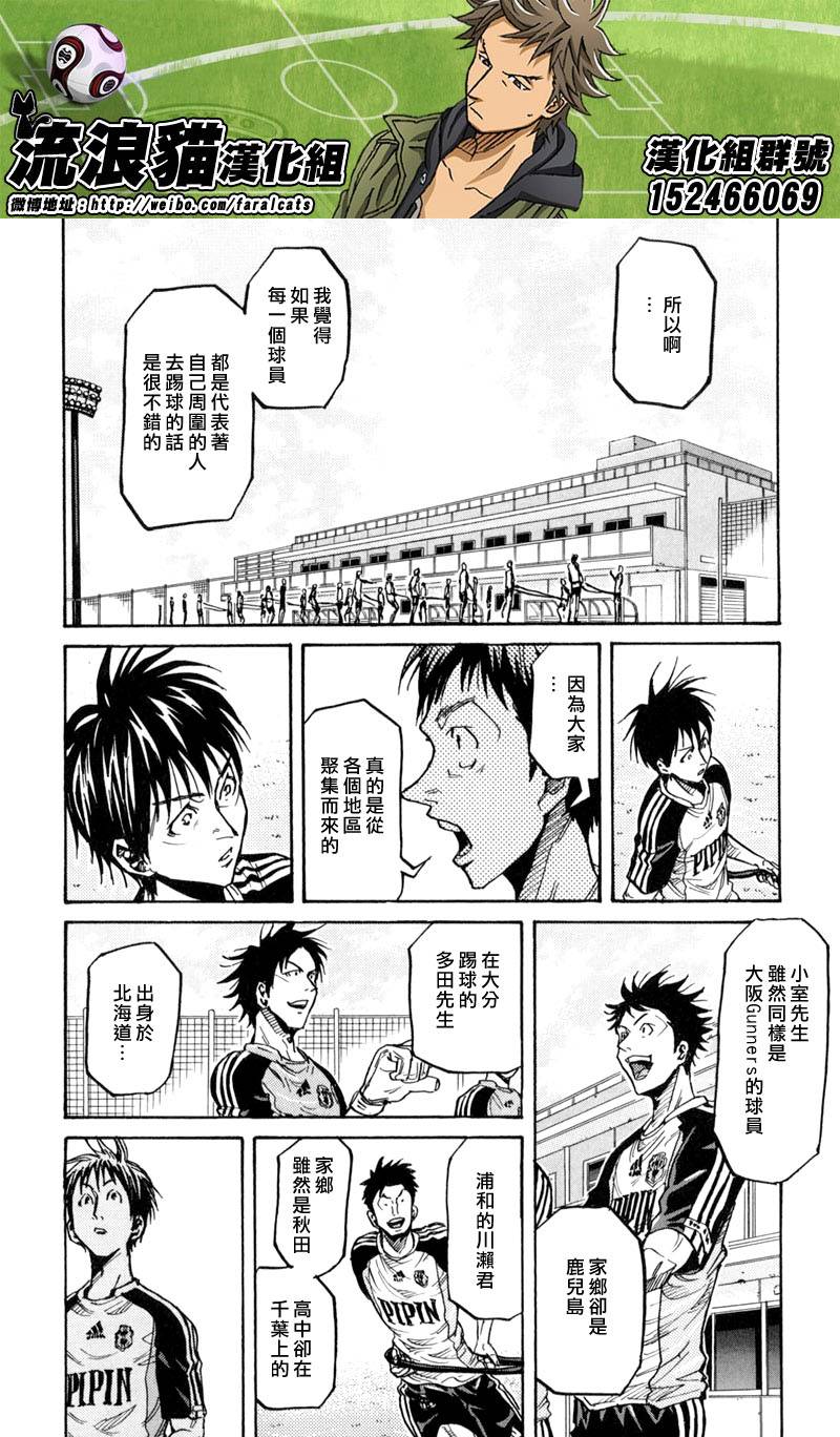 逆转监督韩漫全集-第269话无删减无遮挡章节图片 