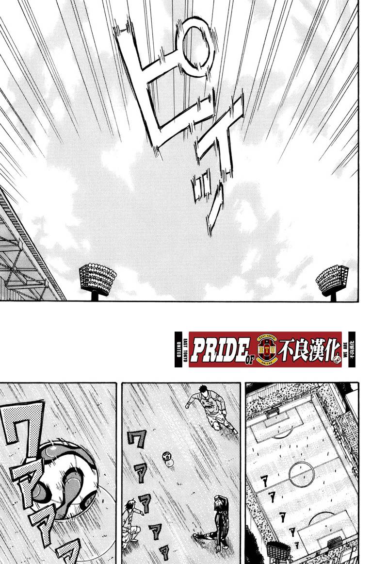 逆转监督韩漫全集-第26话无删减无遮挡章节图片 
