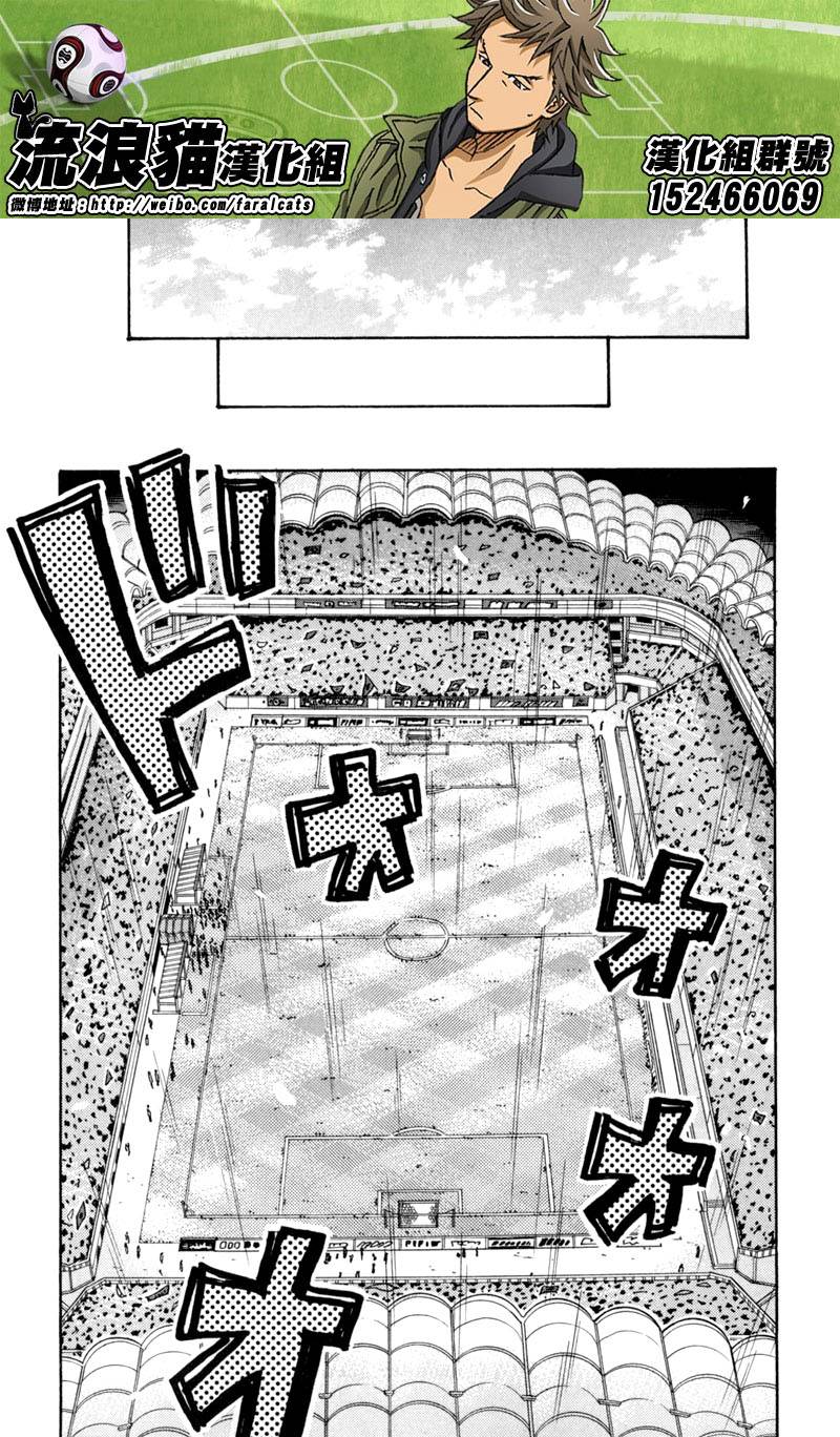 逆转监督韩漫全集-第270话无删减无遮挡章节图片 