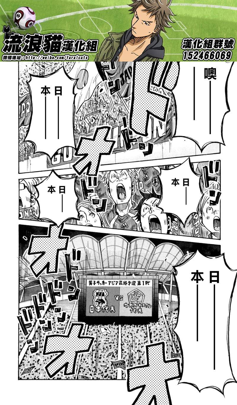 逆转监督韩漫全集-第270话无删减无遮挡章节图片 