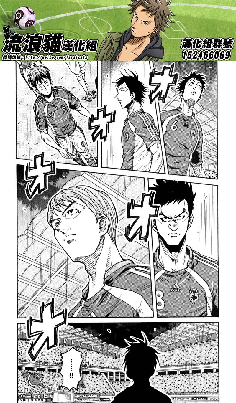 逆转监督韩漫全集-第270话无删减无遮挡章节图片 