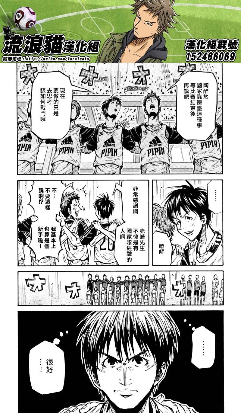 逆转监督韩漫全集-第270话无删减无遮挡章节图片 
