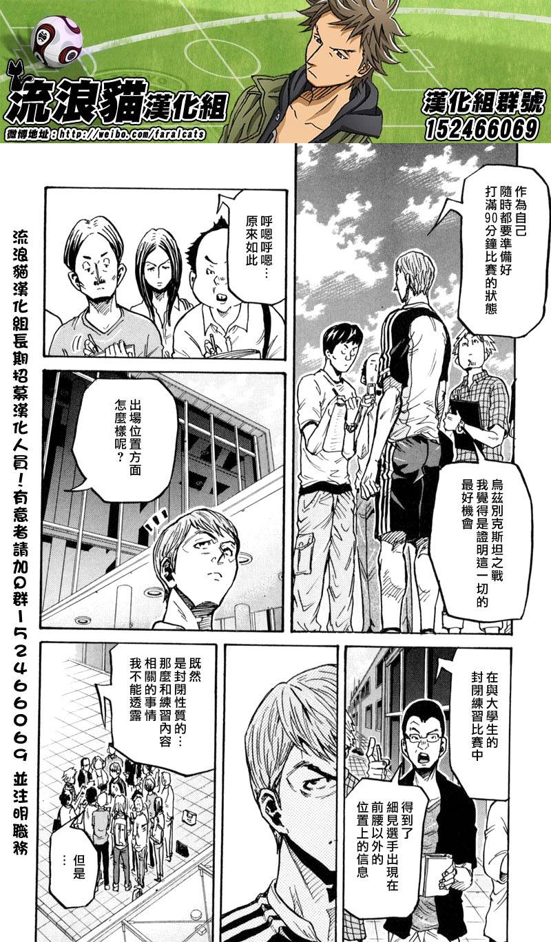 逆转监督韩漫全集-第270话无删减无遮挡章节图片 