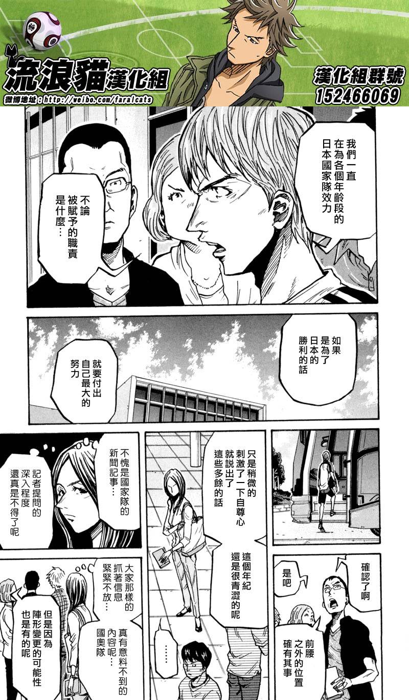 逆转监督韩漫全集-第270话无删减无遮挡章节图片 
