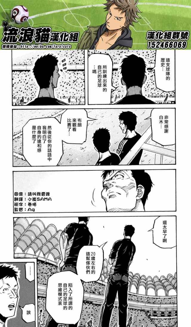 逆转监督韩漫全集-第271话无删减无遮挡章节图片 