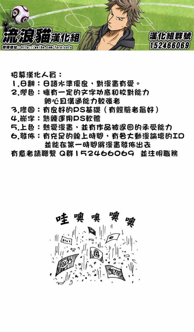 逆转监督韩漫全集-第271话无删减无遮挡章节图片 