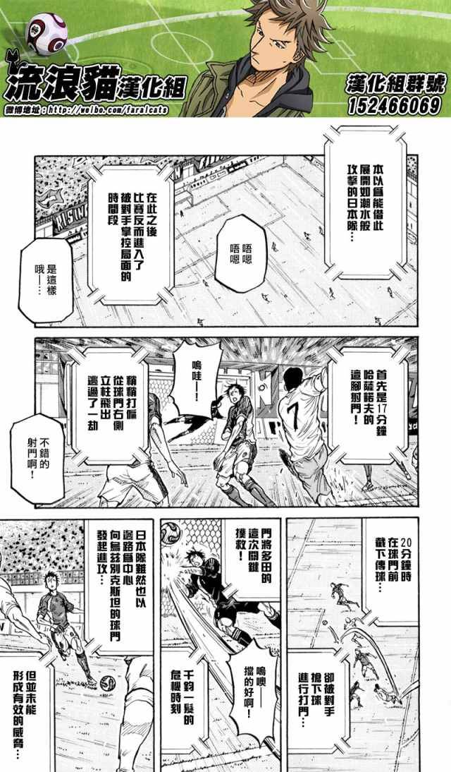 逆转监督韩漫全集-第271话无删减无遮挡章节图片 
