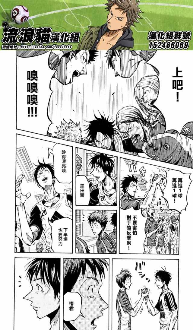 逆转监督韩漫全集-第271话无删减无遮挡章节图片 