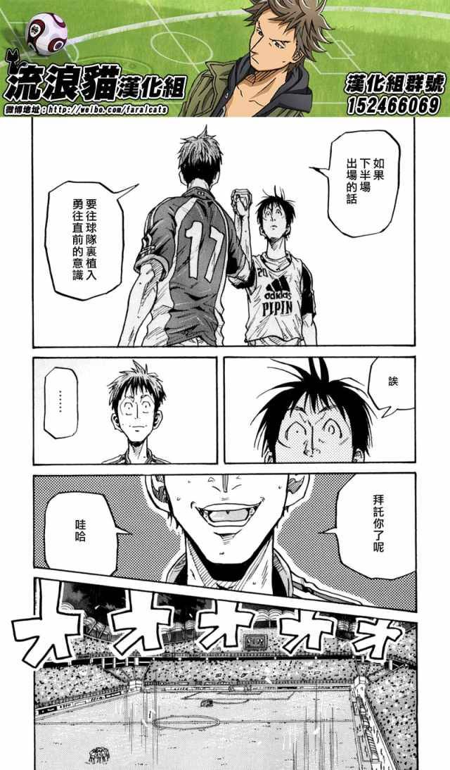 逆转监督韩漫全集-第271话无删减无遮挡章节图片 