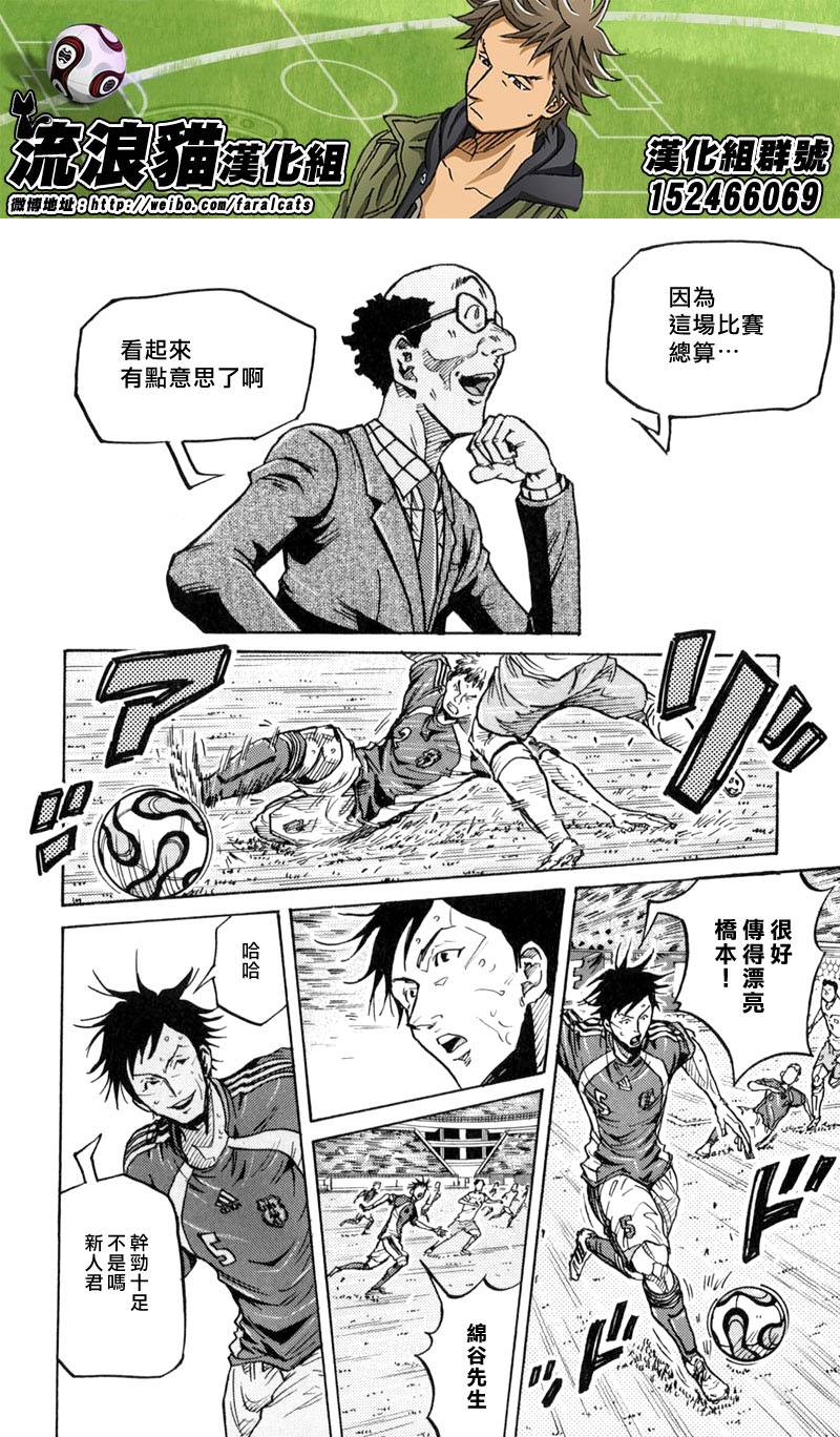逆转监督韩漫全集-第272话无删减无遮挡章节图片 