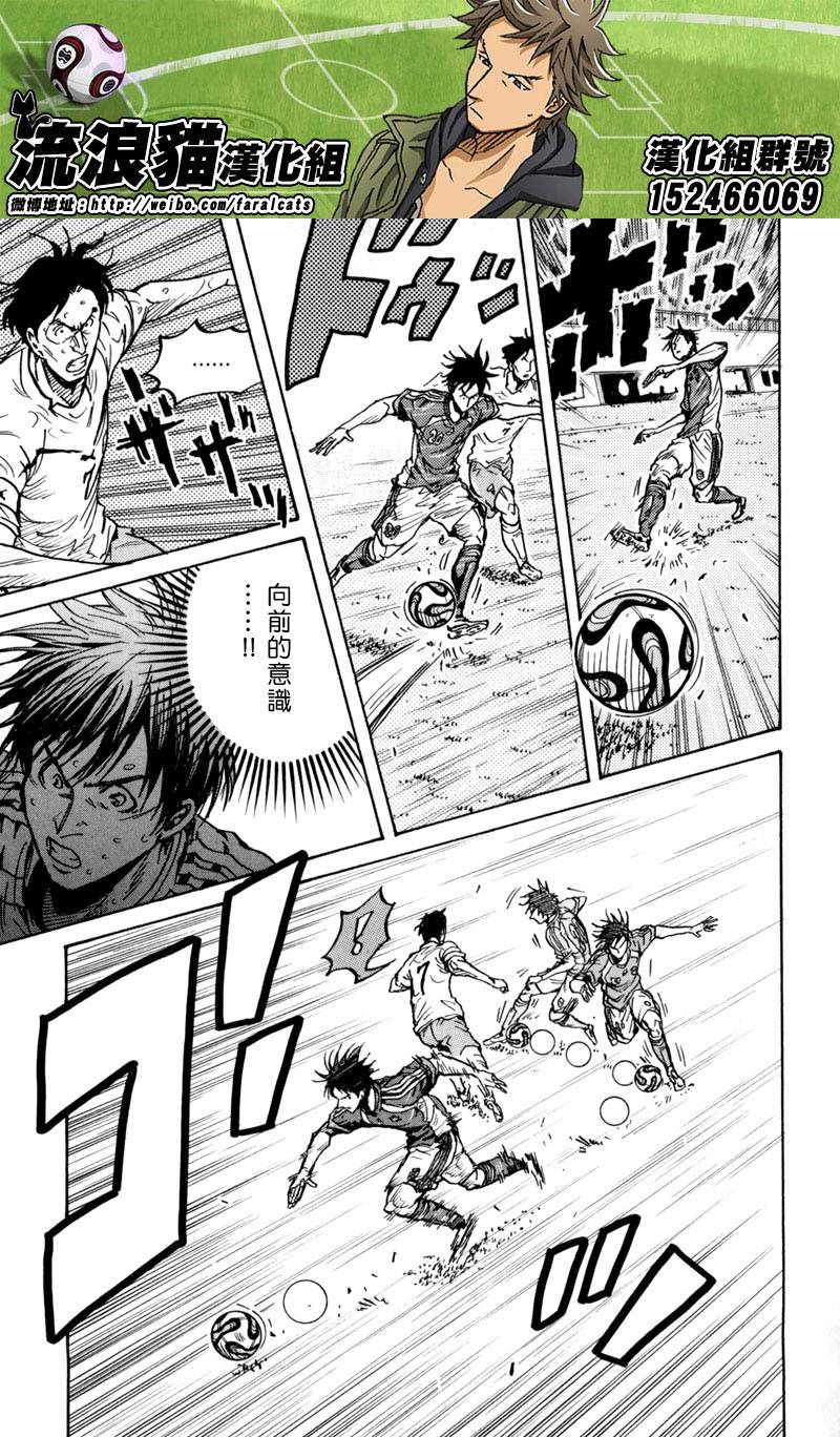 逆转监督韩漫全集-第272话无删减无遮挡章节图片 