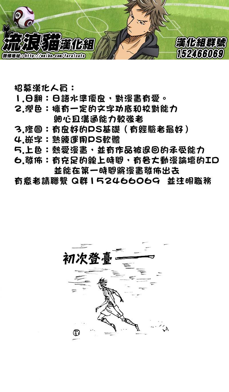 逆转监督韩漫全集-第272话无删减无遮挡章节图片 