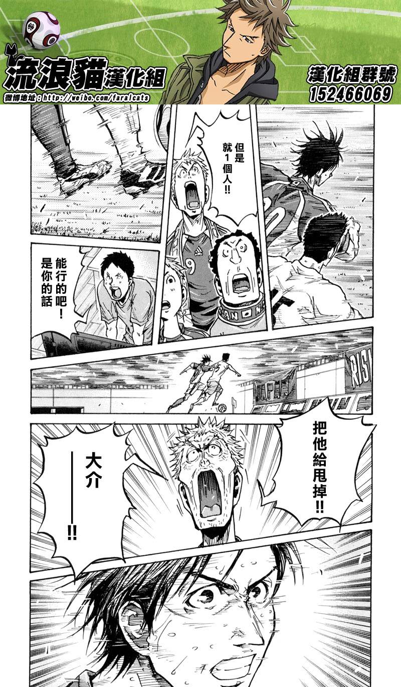 逆转监督韩漫全集-第274话无删减无遮挡章节图片 