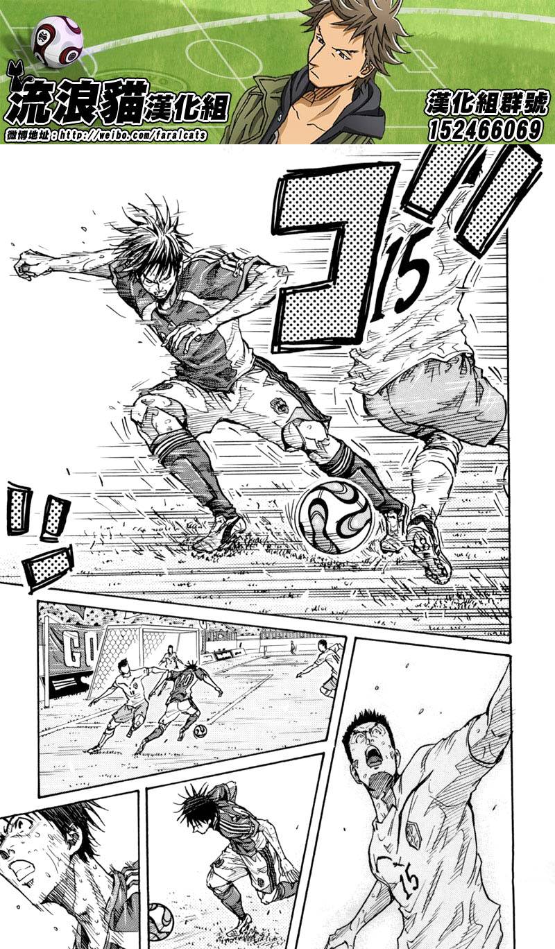 逆转监督韩漫全集-第274话无删减无遮挡章节图片 