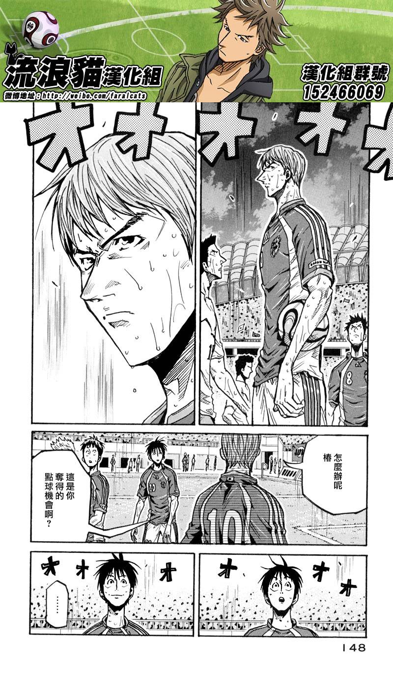 逆转监督韩漫全集-第274话无删减无遮挡章节图片 