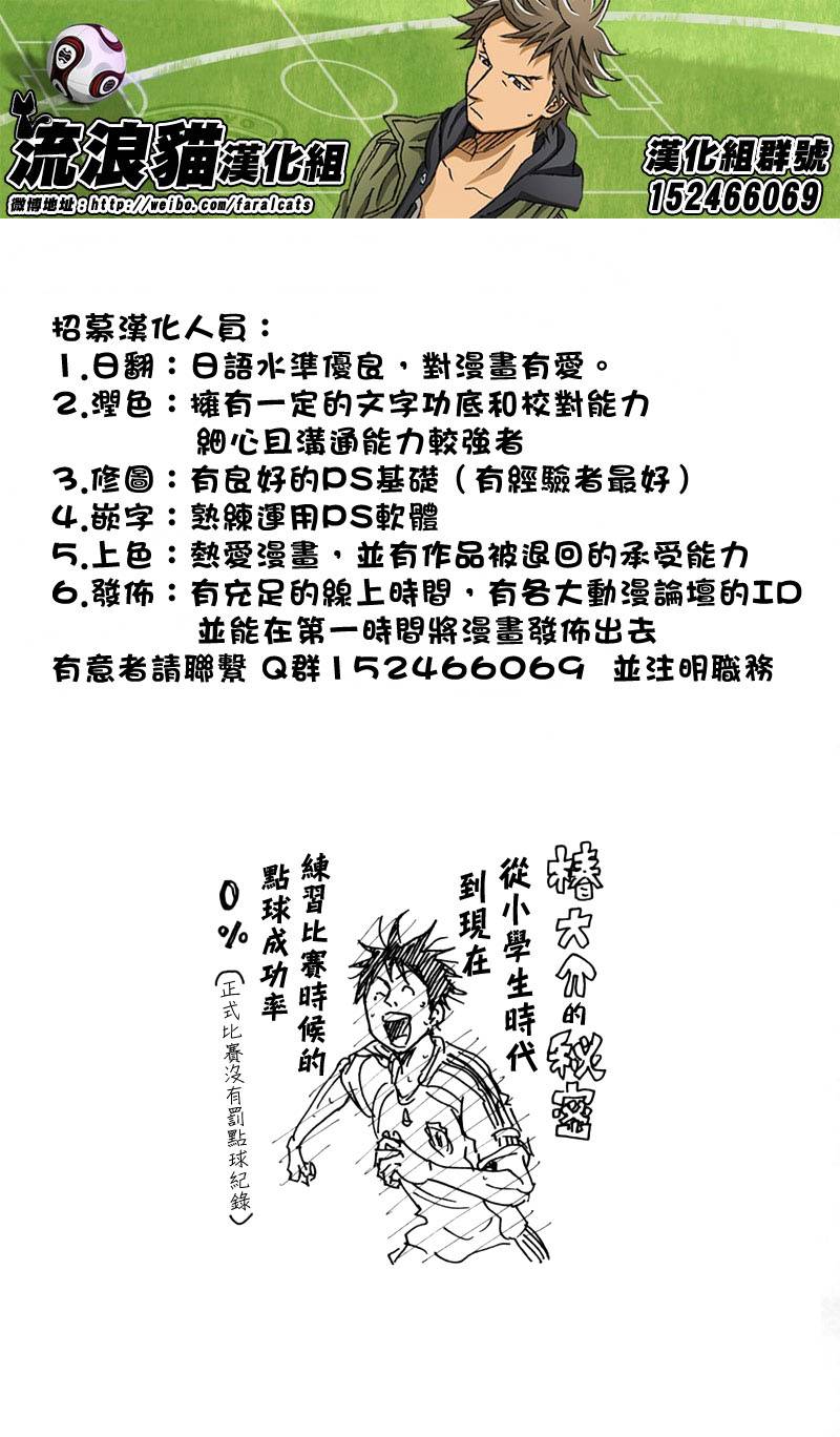 逆转监督韩漫全集-第274话无删减无遮挡章节图片 