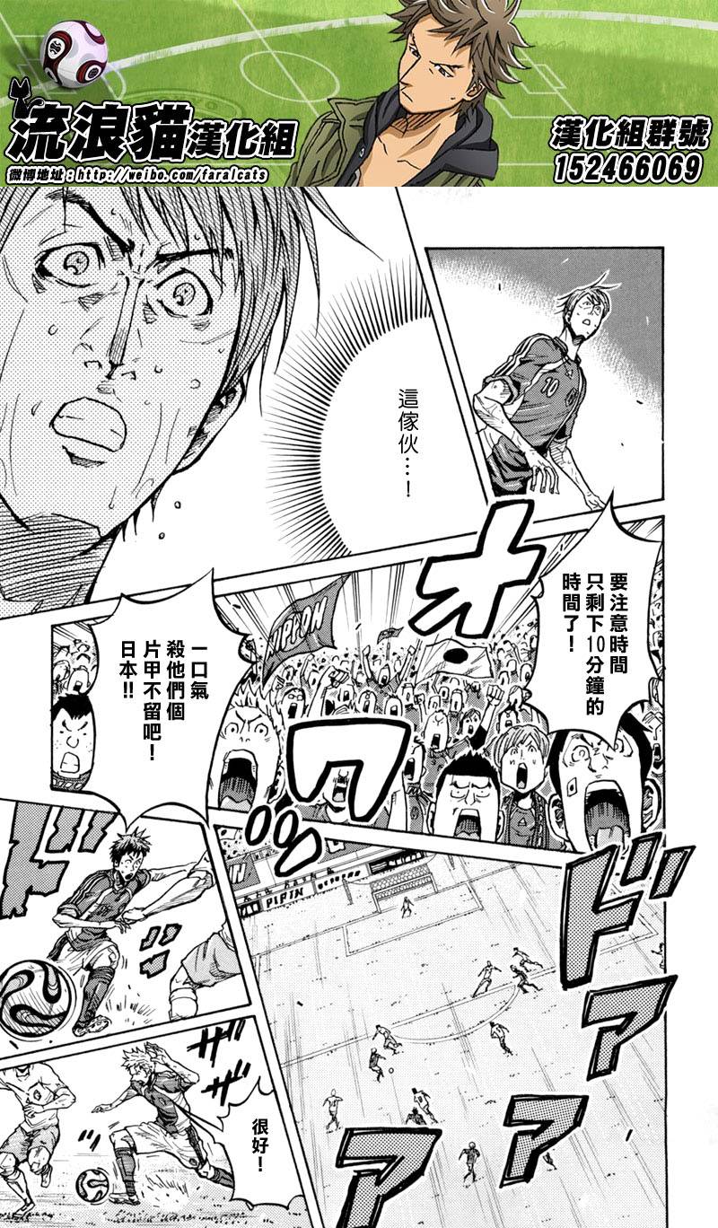 逆转监督韩漫全集-第274话无删减无遮挡章节图片 