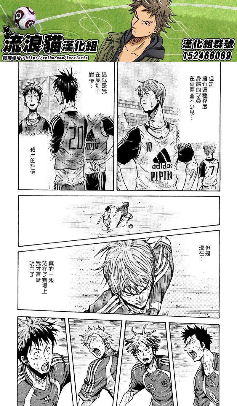 逆转监督韩漫全集-第274话无删减无遮挡章节图片 