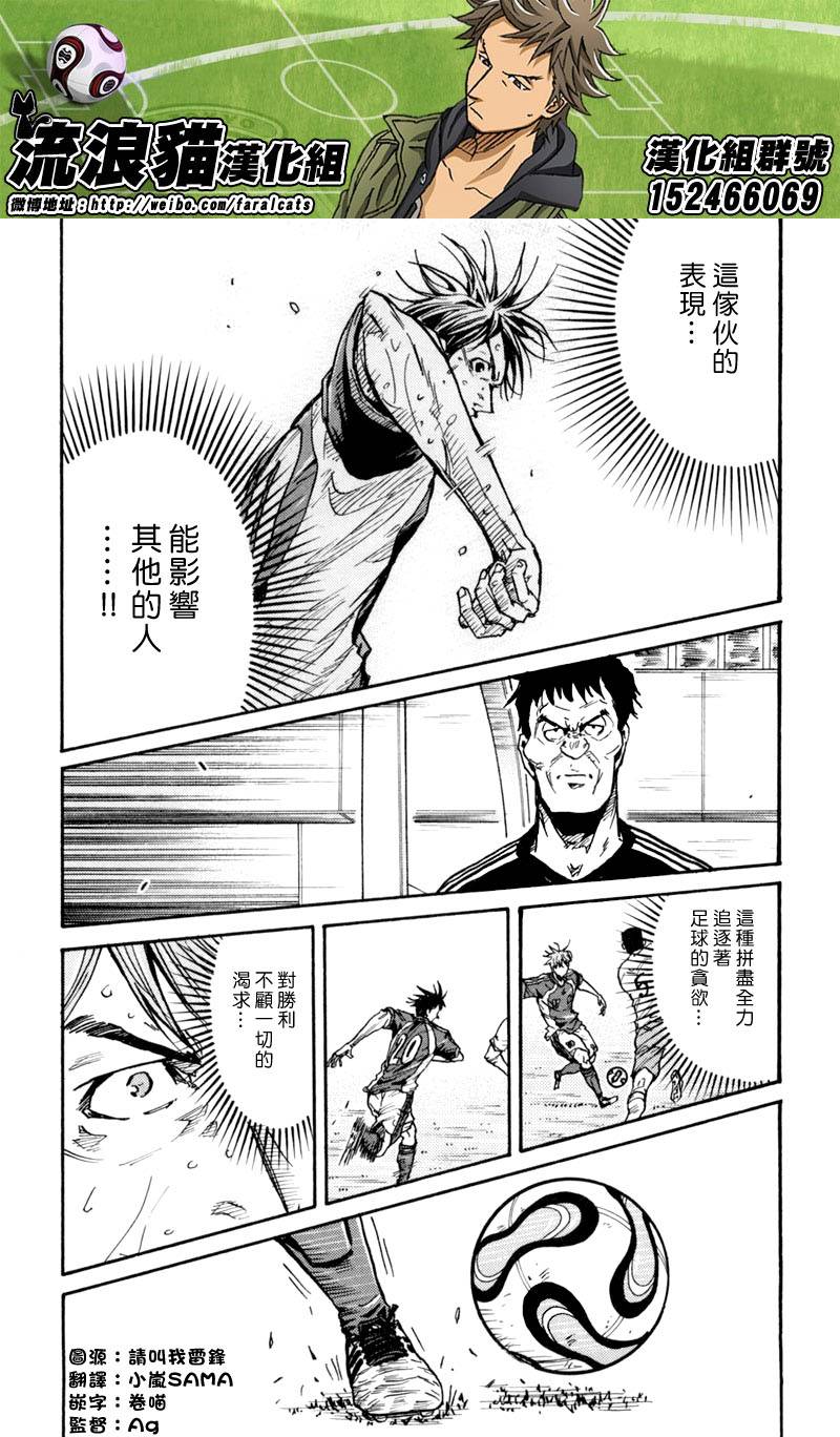 逆转监督韩漫全集-第274话无删减无遮挡章节图片 