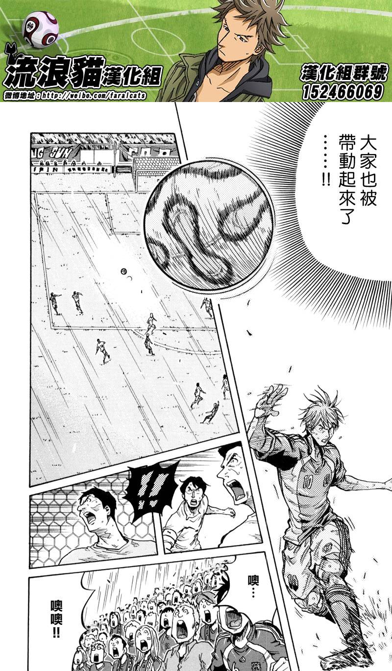 逆转监督韩漫全集-第274话无删减无遮挡章节图片 