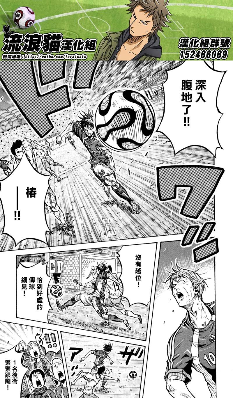逆转监督韩漫全集-第274话无删减无遮挡章节图片 