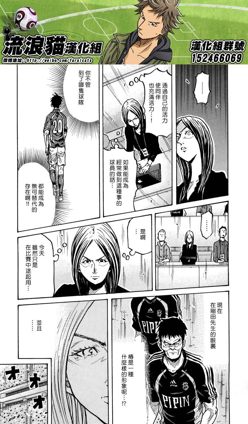 逆转监督韩漫全集-第275话无删减无遮挡章节图片 