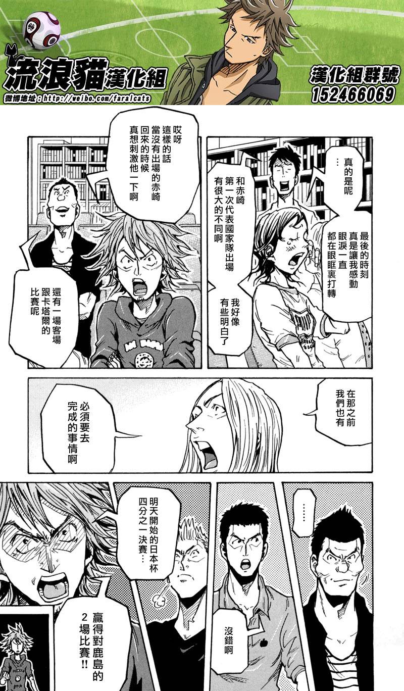 逆转监督韩漫全集-第275话无删减无遮挡章节图片 