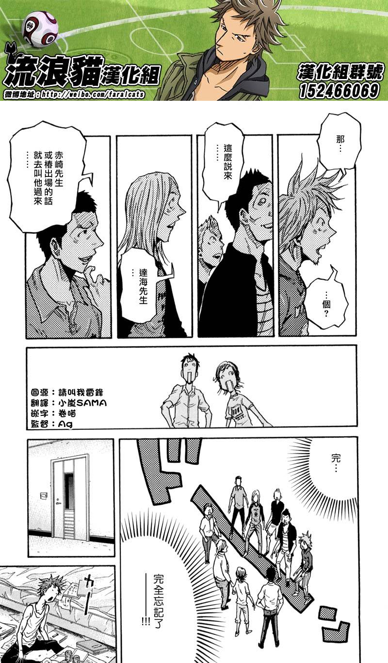 逆转监督韩漫全集-第275话无删减无遮挡章节图片 