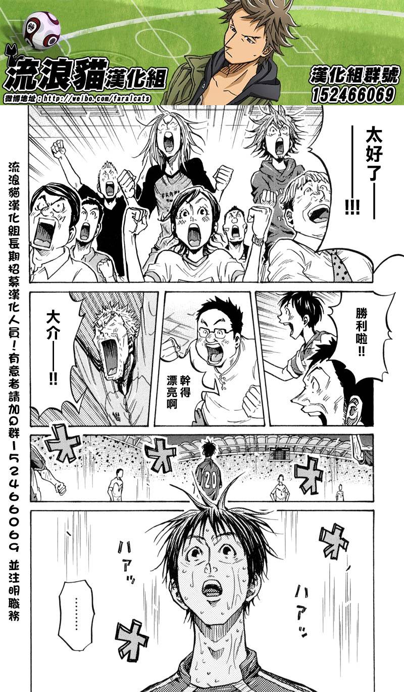 逆转监督韩漫全集-第275话无删减无遮挡章节图片 