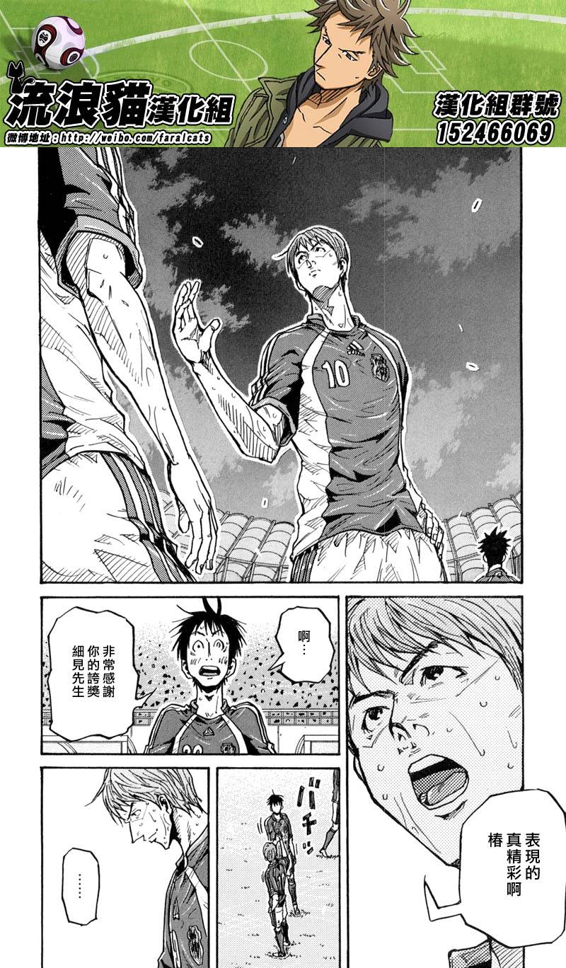 逆转监督韩漫全集-第275话无删减无遮挡章节图片 