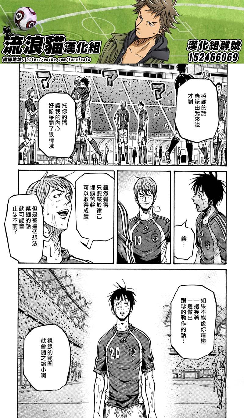 逆转监督韩漫全集-第275话无删减无遮挡章节图片 